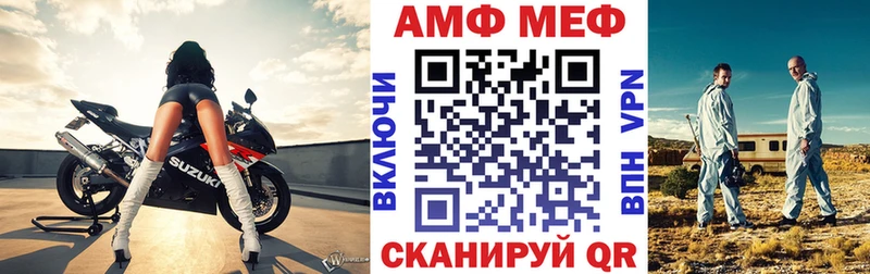 АМФ 97%  Ликино-Дулёво 