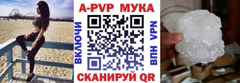 Альфа ПВП мука  hydra как войти  Ликино-Дулёво 
