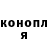 Кодеин Purple Drank MYGirlsGJ B