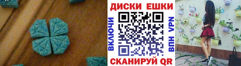 МЕГА онион  Ликино-Дулёво  Экстази таблы  где продают наркотики 