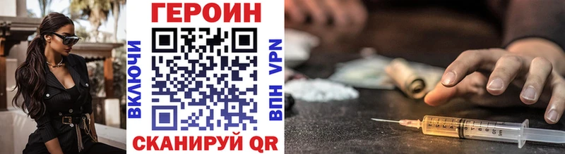 как найти закладки Ликино-Дулёво MEGA маркетплейс ГЕРОИН афганец