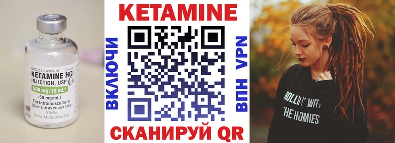 blacksprut ТОР хочу наркоту Ликино-Дулёво Кетамин ketamine