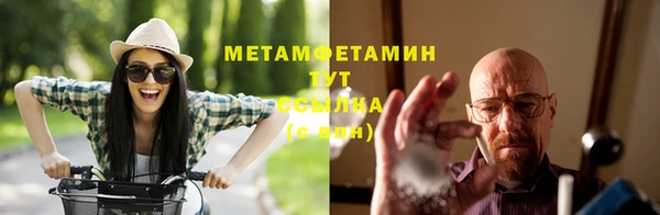 мескалин Алексеевка