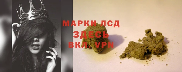 мескалин Алексеевка
