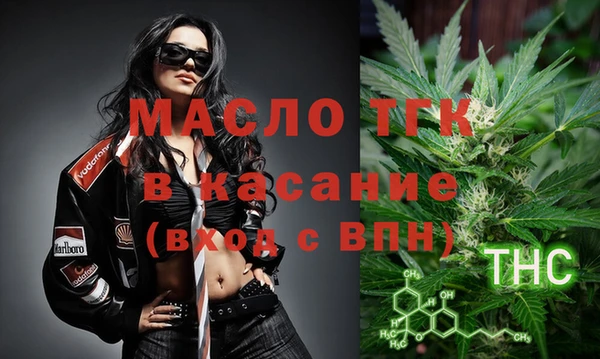 мескалин Алексеевка