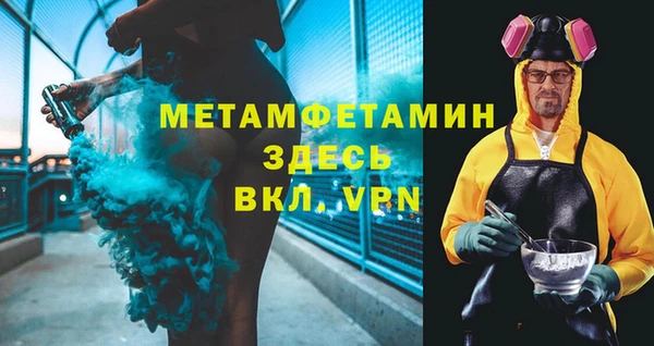 мескалин Алексеевка