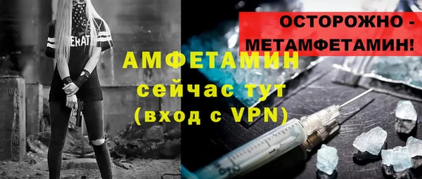 мескалин Алексеевка