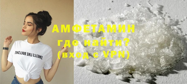 мескалин Алексеевка