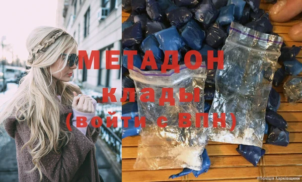 мескалин Алексеевка
