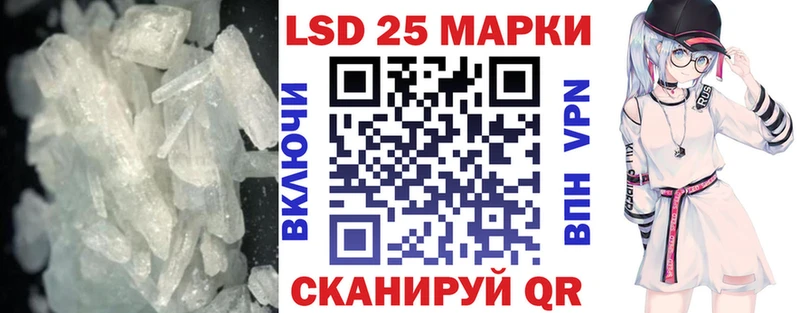 как найти закладки  Ликино-Дулёво  блэк спрут ссылка  ЛСД экстази кислота 
