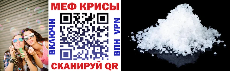 даркнет формула Ликино-Дулёво Меф кристаллы