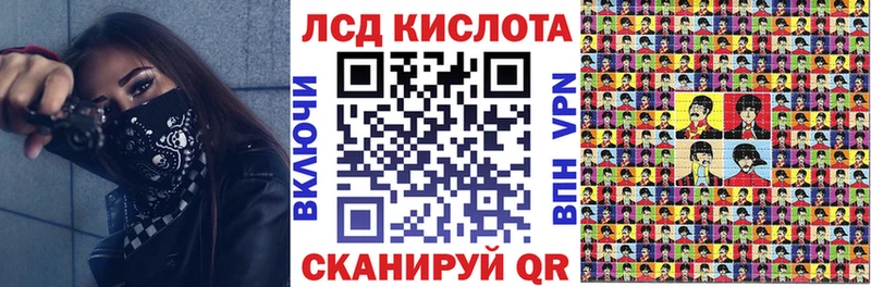 закладки Ликино-Дулёво Наркотические марки 1500мкг