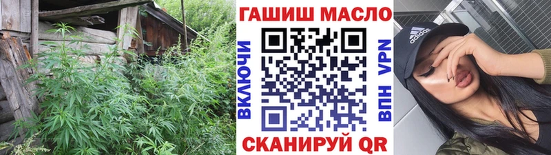 даркнет сайт  Ликино-Дулёво  Дистиллят ТГК гашишное масло 
