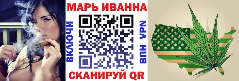 Канабис планчик Ликино-Дулёво